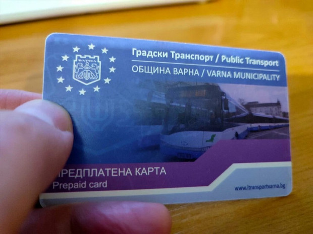 Важно съобщение от Градски транспорт-Варна относно безплатните абонаментни карти за деца до 14 години