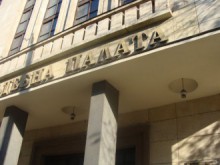 Разглеждат дело срещу мъж, предоставил неверни сведения за средства от ЕС