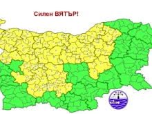 Половин България е с предупреждение от първа степен за опасно време утре