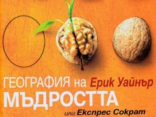 ���������: "��������� �� ���������" �� ���� ������ � ����� ����