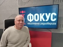 Д-р Ибрахим Чънар: За съжаление, българите трябва да изпият горчивата чаша докрай 