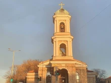 Днес празнуват хората с добрите имена