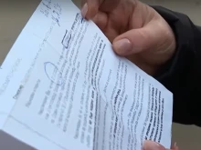 Търсят неплатена сметка за ток от миналото лято на жена, починала преди 8 години