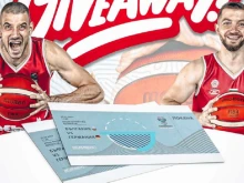 Федерацията по баскетбол подарява билети за мача на България със световния шампион