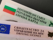Затруднения при издаването на лични документи в Пловдив