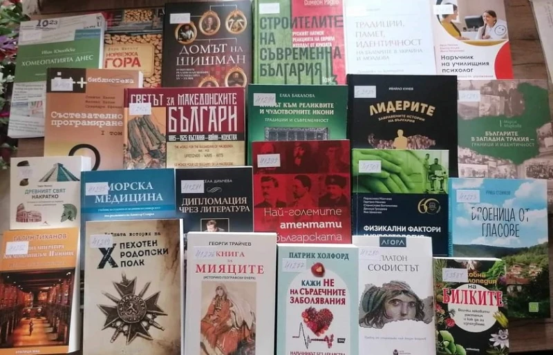 С над 700 нови книги е попълнен фондът на Регионалната библиотека в Смолян