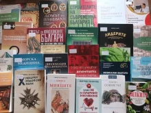 С над 700 нови книги е попълнен фондът на Регионалната библиотека в Смолян