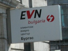 EVN ����� ������ � ��������� ���: ��� ���, ��������� � ��������