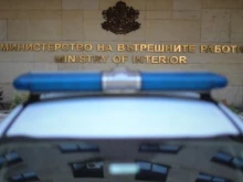В МВР: Отстраниха временно от длъжност директора на "Вътрешна сигурност"