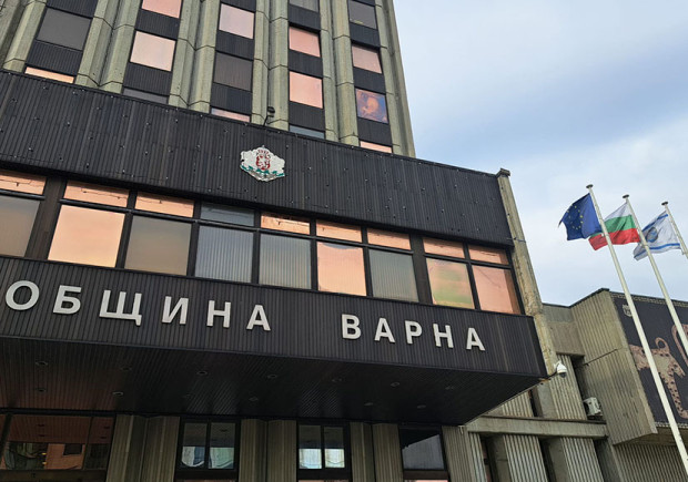 Важна информация за всички варненци във връзка с плащането на данъци