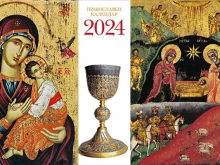 Хора с най-сладките имена празнуват днес