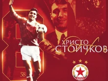 ЦСКА също поздрави Христо Стоичков