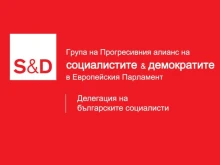 Делегацията на българските социалисти в Европейския парламент: "Гласуваме против Регламента относно Новите геномни техники"