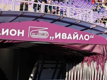 Организация за финала за Суперкупата на България по футбол