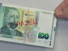 17-годишен се разплаща с фалшиви банкноти в тетевенско село