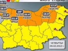 Минус 28 градуса на днешния ден