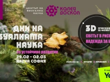 ����������� ��������� 3D ��������� �� ��������� ����� �� ��������� ��������