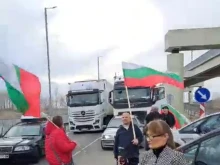 Членове и симпатизанти на "Възраждане" блокираха за час подстъпите към "Дунав мост 2"