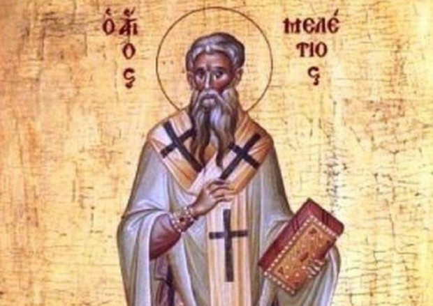 Днес църквата отбелязва паметта на Св  Мелетий Антиохийски  † 381 г   той живял по