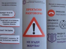������ �� ������ �������� "���������� �������" �� ��������������� �� ��������� ������