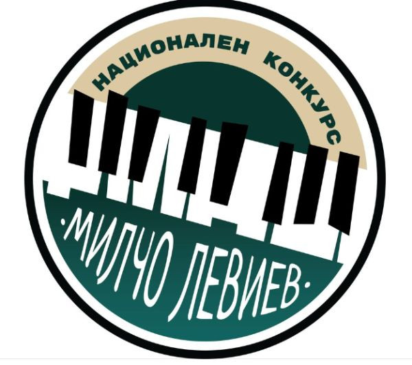 TD Национален музикален конкурс Милчо Левиев отправя покана към младите пианисти