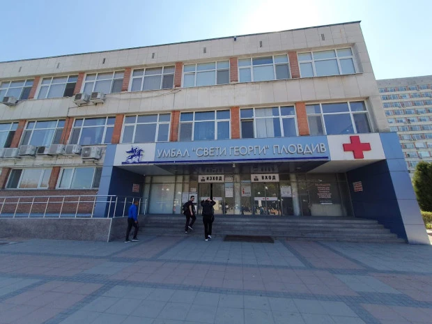 Болница в Пловдив е с нaй-гoлямa пeчaлбa сред болниците в страната