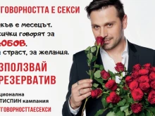 ���������� ��� � ��������� ����� �� ���������� �� ���/����