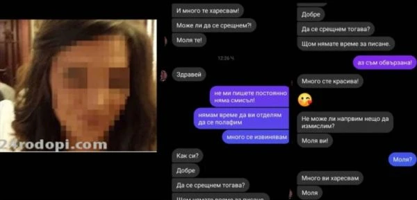 �������� �� ����� ������ �� �������, ������ � ����� ����