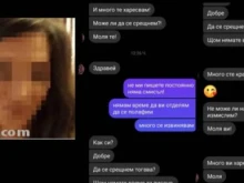 �������� �� ����� ������ �� �������, ������ � ����� ����