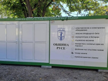 Мобилният център за разделно събиране на отпадъци в русенския квартал "Дружба 3" временно няма да обслужва граждани