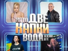 Попфолк певици, плейбой диви, рокаджии и естрадни легенди в "Капките"
