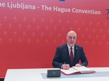 България се присъедини към Любляно-Хагската конвенция