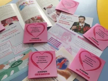 Кампанията "Отговорността е секси - използвай презерватив" се проведе в училищата в Разград