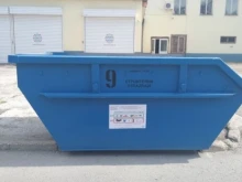 Промяна в работата на центъра за събиране на опасни отпадъци в Шумен