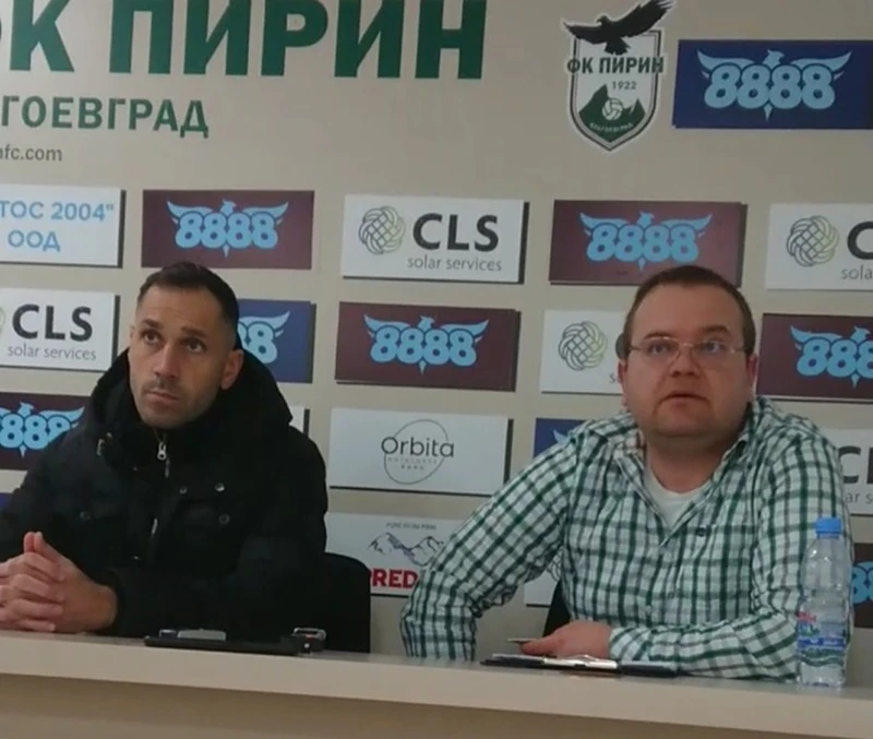 Над 150 полицая и "Жандармерия" ще охраняват мача между "Пирин" и "Левски" в Благоевград