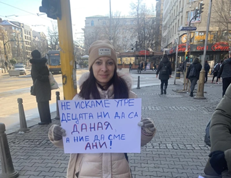 Случаят "Даная" провокира протести в София, Варна, Пловдив, Русе и Хага 