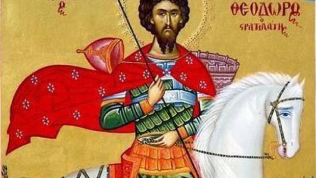 На 17 февруари 306 година мъченическа смърт приема Свети Теодор