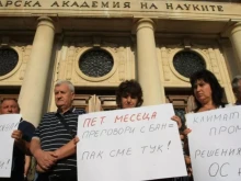 Синоптик от НИМХ: Не връзвам двата края