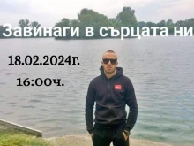Цалапица отново се вдига на протест, хората искат истината