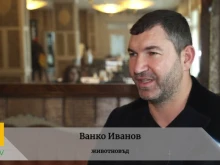 Трудно ли е да си млад фермер в сектор "Животновъдство"?