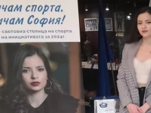 Белослава Кръстева:Шахматът е война със самия себе си