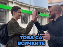 Млад пловдивчанин без нито една грешка на Главната