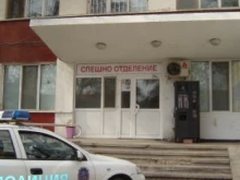 Съдът в Хасково одобри споразумение за лека телесна повреда над медицински специалист