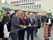 Важни особи откриха мащабно изложение в Пловдив