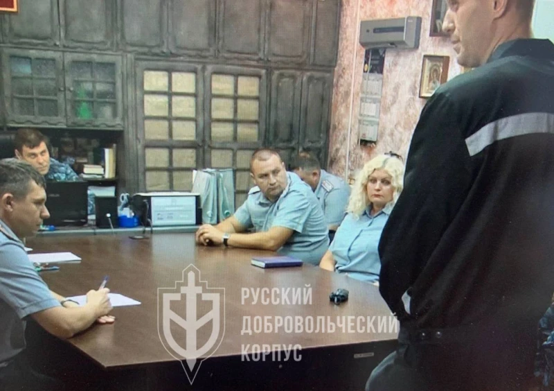 Воюващият за Украйна РДК е планирал 