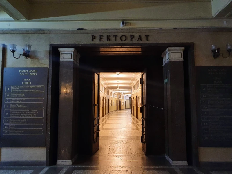 Алма Матер не подкрепя безплатното образование