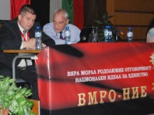 ВМРО-НИЕ отива самостоятелно на избори през 2011-a
