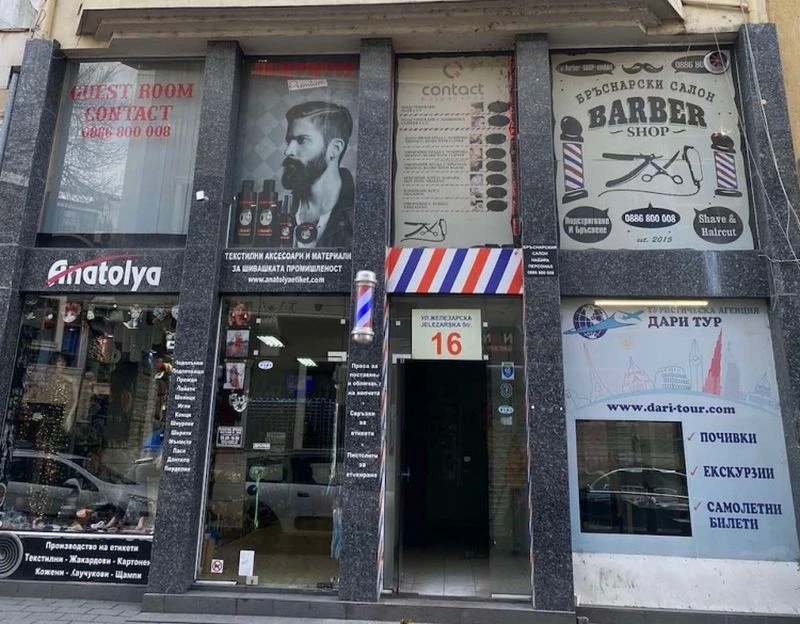 Заведение в "Капана" се продава