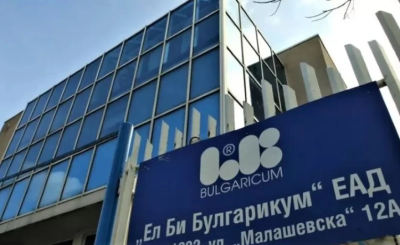 "Ел Би Булгарикум" с нов продукт на пазара