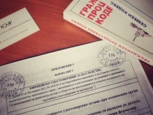 ����� �������, ����� �� ������� ������ ���������� ��� ���������